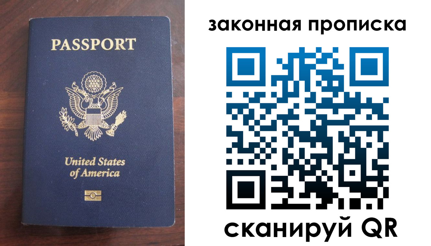временная регистрация поиск в Пензенской области