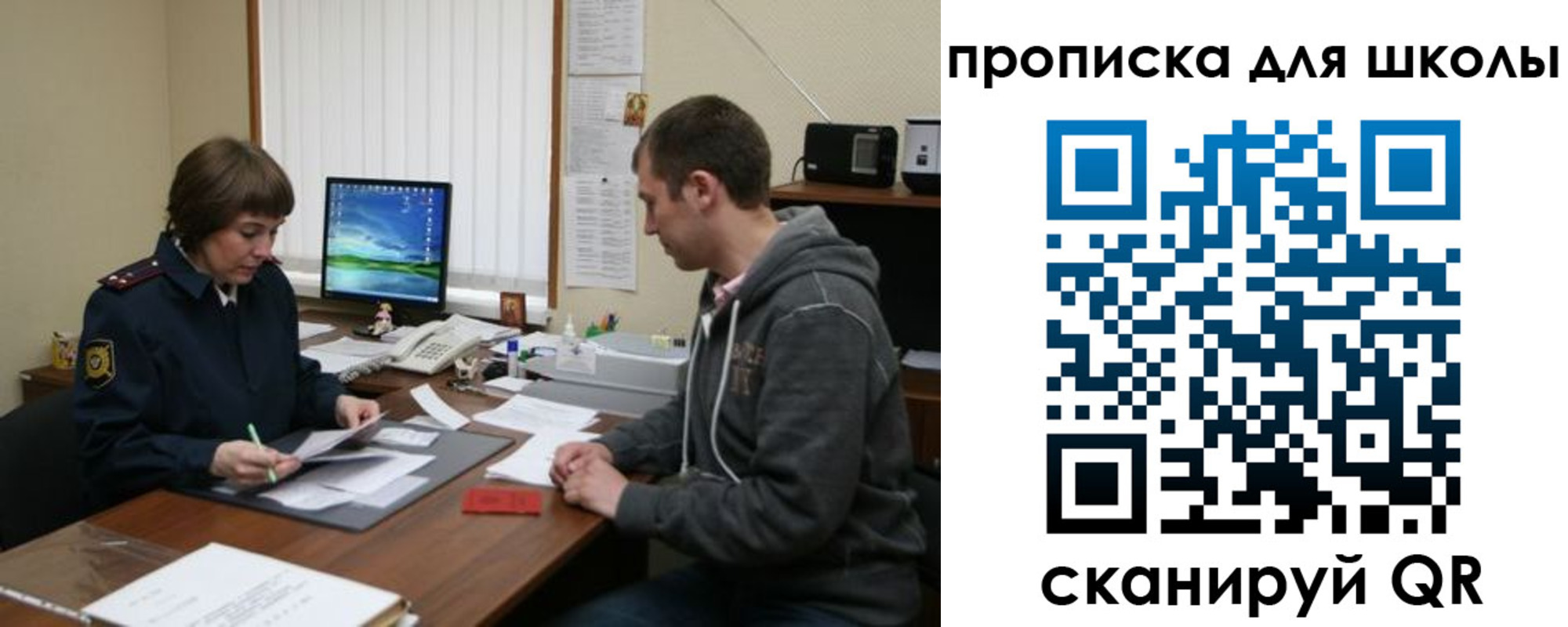 временная регистрация поиск в Пензенской области