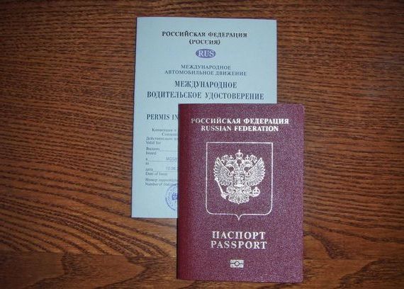 прописка в Пензенской области